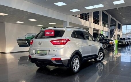 Hyundai Creta I рестайлинг, 2016 год, 1 690 000 рублей, 2 фотография