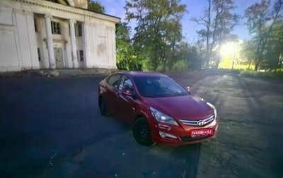 Hyundai Solaris II рестайлинг, 2016 год, 710 000 рублей, 1 фотография