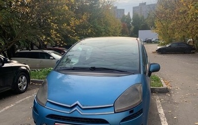 Citroen C4 Picasso II рестайлинг, 2008 год, 500 000 рублей, 1 фотография