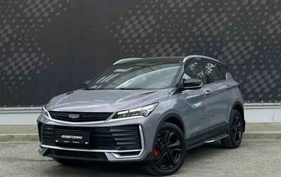 Geely Coolray I, 2026 год, 2 450 000 рублей, 1 фотография