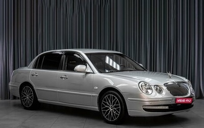 KIA Opirus I (gh), 2008 год, 779 000 рублей, 1 фотография