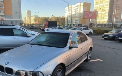 BMW 5 серия, 1999 год, 499 999 рублей, 1 фотография