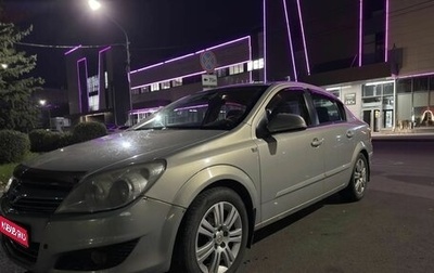 Opel Astra H, 2010 год, 580 000 рублей, 1 фотография