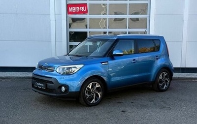 KIA Soul II рестайлинг, 2018 год, 1 350 000 рублей, 1 фотография