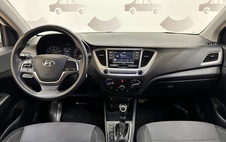 Hyundai Solaris II рестайлинг, 2021 год, 1 650 000 рублей, 12 фотография