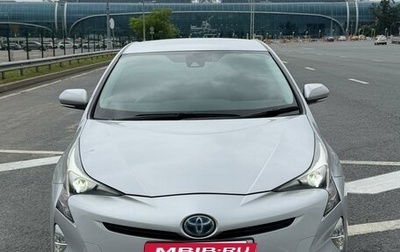 Toyota Prius IV XW50, 2018 год, 1 450 000 рублей, 1 фотография