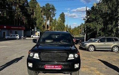 Toyota Land Cruiser 200, 2014 год, 2 900 000 рублей, 1 фотография