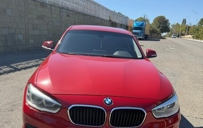 BMW 1 серия, 2018 год, 1 650 000 рублей, 1 фотография
