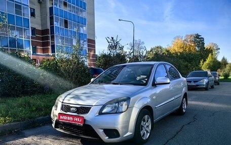 KIA Rio II, 2010 год, 499 000 рублей, 1 фотография