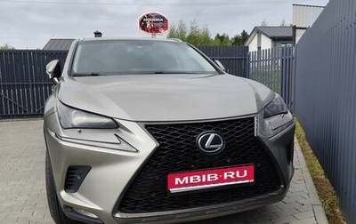 Lexus NX I, 2017 год, 2 800 000 рублей, 1 фотография