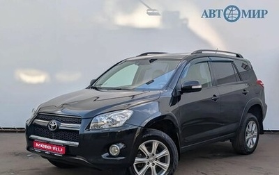 Toyota RAV4, 2010 год, 1 350 000 рублей, 1 фотография