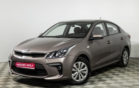 KIA Rio IV, 2019 год, 1 299 700 рублей, 1 фотография