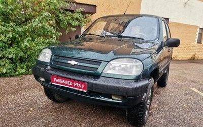 Chevrolet Niva I рестайлинг, 2004 год, 250 000 рублей, 1 фотография