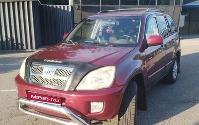 Chery Tiggo (T11), 2007 год, 215 000 рублей, 1 фотография