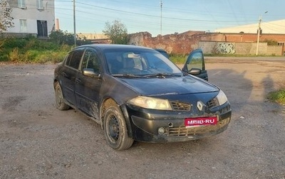 Renault Megane II, 2008 год, 175 000 рублей, 1 фотография