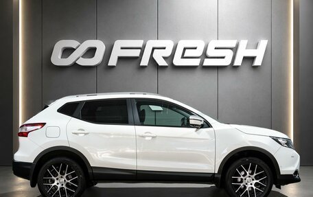 Nissan Qashqai, 2015 год, 1 449 000 рублей, 5 фотография