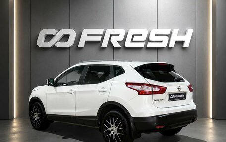 Nissan Qashqai, 2015 год, 1 449 000 рублей, 2 фотография