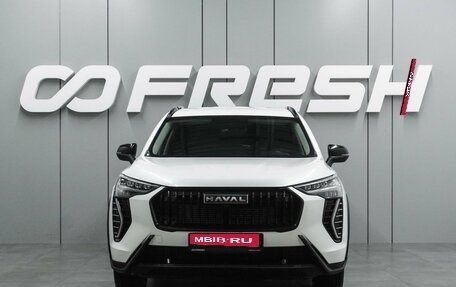 Haval Jolion, 2024 год, 1 696 000 рублей, 3 фотография