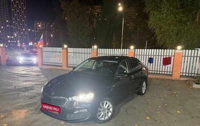Skoda Rapid II, 2022 год, 1 850 000 рублей, 1 фотография