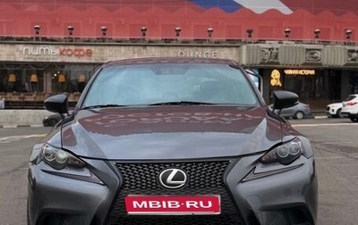 Lexus IS III, 2013 год, 2 250 000 рублей, 1 фотография