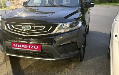 Geely Emgrand X7 I, 2019 год, 1 050 000 рублей, 1 фотография