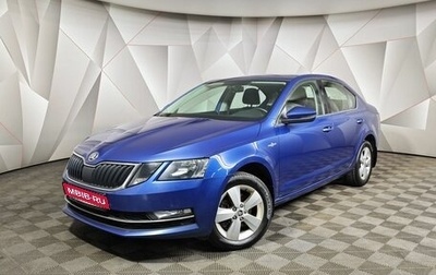 Skoda Octavia, 2020 год, 1 699 000 рублей, 1 фотография