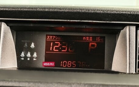 Toyota Roomy I, 2018 год, 1 109 000 рублей, 15 фотография