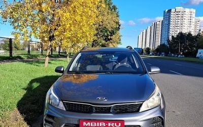 KIA Rio IV, 2020 год, 1 700 000 рублей, 1 фотография