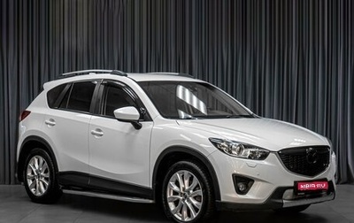 Mazda CX-5 II, 2012 год, 1 879 000 рублей, 1 фотография