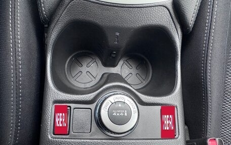 Nissan Qashqai, 2018 год, 2 090 000 рублей, 21 фотография