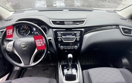 Nissan Qashqai, 2018 год, 2 090 000 рублей, 16 фотография