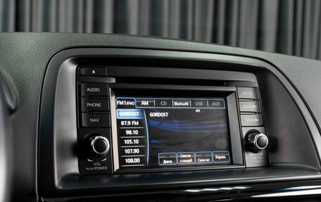 Mazda CX-5 II, 2012 год, 1 879 000 рублей, 13 фотография