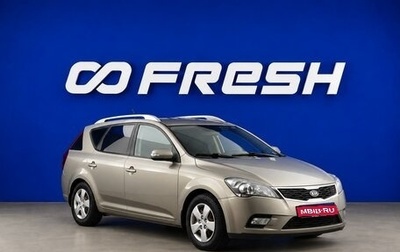 KIA cee'd I рестайлинг, 2012 год, 1 049 077 рублей, 1 фотография