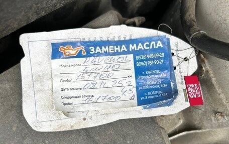 Ford Focus II рестайлинг, 2007 год, 399 000 рублей, 7 фотография