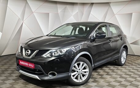 Nissan Qashqai, 2016 год, 1 239 000 рублей, 1 фотография
