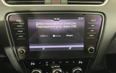 Skoda Octavia, 2017 год, 1 450 000 рублей, 12 фотография