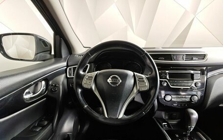 Nissan Qashqai, 2016 год, 1 239 000 рублей, 20 фотография