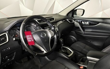 Nissan Qashqai, 2016 год, 1 239 000 рублей, 19 фотография