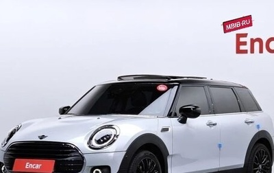 MINI Clubman, 2022 год, 1 700 000 рублей, 1 фотография