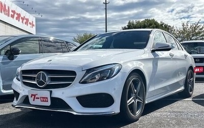 Mercedes-Benz C-Класс, 2017 год, 1 325 000 рублей, 1 фотография