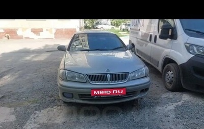 Nissan Bluebird Sylphy II, 2001 год, 380 000 рублей, 1 фотография