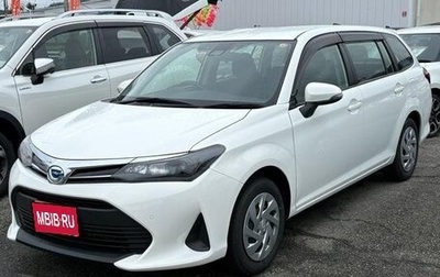 Toyota Corolla, 2023 год, 1 320 700 рублей, 1 фотография