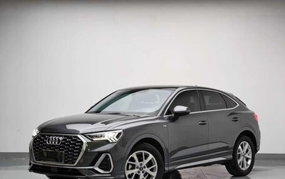 Audi Q3 Sportback, 2023 год, 3 116 009 рублей, 1 фотография