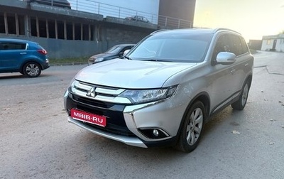 Mitsubishi Outlander III рестайлинг 3, 2016 год, 1 750 000 рублей, 1 фотография