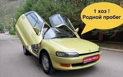 Toyota Sera, 1990 год, 750 000 рублей, 1 фотография