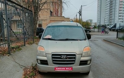 Hyundai Grand Starex Grand Starex I рестайлинг 2, 2007 год, 470 000 рублей, 1 фотография