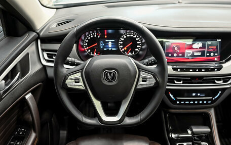 Changan CS35 Plus, 2020 год, 1 650 000 рублей, 15 фотография