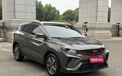 Geely Coolray I, 2022 год, 1 381 255 рублей, 1 фотография
