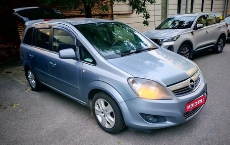 Opel Zafira B, 2011 год, 570 000 рублей, 2 фотография