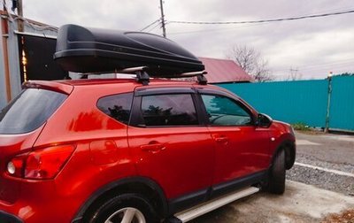 Nissan Qashqai, 2008 год, 750 000 рублей, 1 фотография